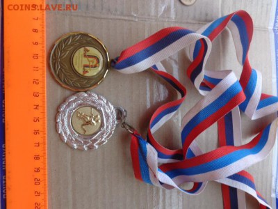 2 спортивных на шею медали   до 8.8  в 21-00 мск - DSC02534.JPG