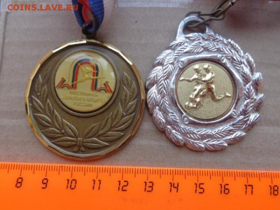 2 спортивных на шею медали   до 8.8  в 21-00 мск - DSC02535.JPG
