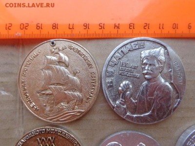 медали бюро путешествий  и "Интурист"    до 8.8  в 21-00 мск - DSC02527.JPG
