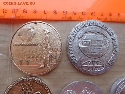 медали бюро путешествий  и "Интурист"    до 8.8  в 21-00 мск - DSC02528.JPG