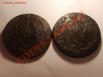 5 копеек 1785. Разное написание 5. Есть ли разница в цене? - S5000001_thumb