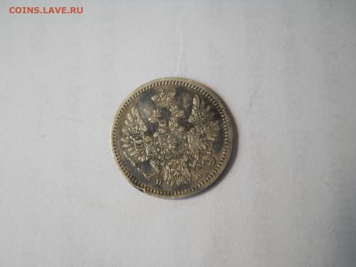 Серебро. 5 копеечные 1837 1851гг - DSCN0030.JPG
