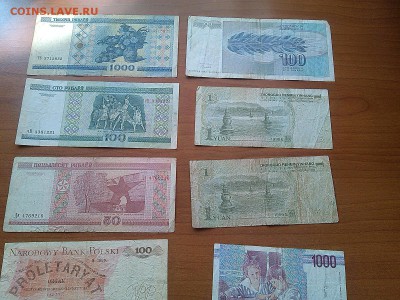 20 иностранных бон из обращения - IMG_20160802_102124