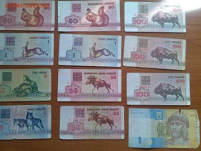 20 иностранных бон из обращения - IMG_20160802_102013