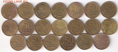 50 копеек 2002, бюджет, 20шт., до 08.08.2016 (22:00 мск) - сканирование0003