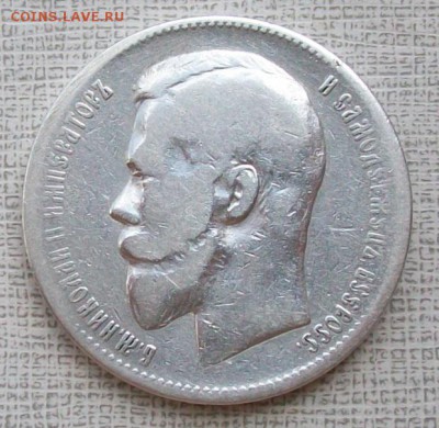 Рубль 1898 г. АГ   До 22 час. 05.08.2016 г. - ф7 р98