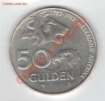 Нидерланды. 50 гульденов 1986 Нидерланды и Америка - нид1
