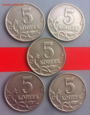 5 копеек 2003 бб (5 штук) Оценка - image