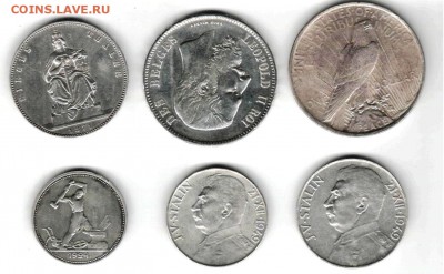 серебро Европа, США, СССР предпродажная оценка - 2