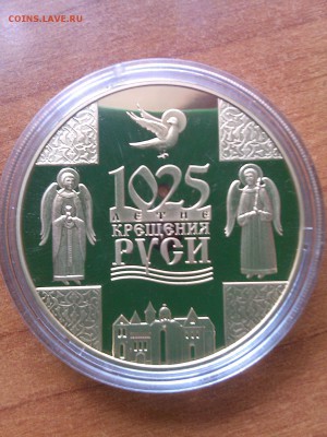 Беларусь, Швеция, Австрия - на оценку - IMG_20160802_113633