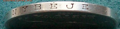 10 лит 1936 г.,Литва,серебро. До 22 час. 05.08.2016 г. - ф17