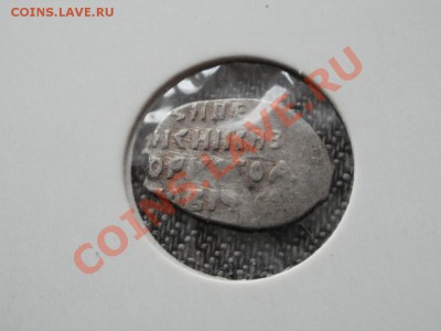 Новгородская копейка БФ До2.12.2010г22.00мск - PB250667.JPG