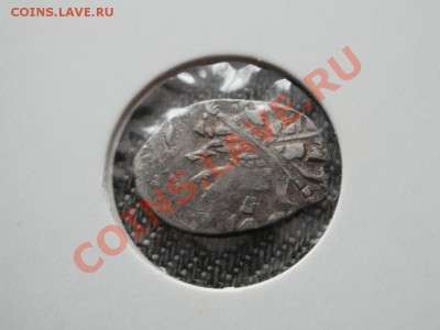 Новгородская копейка БФ До2.12.2010г22.00мск - PB250668.JPG