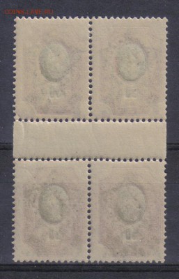РСФСР 1922г 30р-50к на повт.вып.ЧБН КВРТ РД до 4.08 22.00мск - РСФСР 1922г 30р-50к на повт.вып.ЧБН КВРТ РД-2