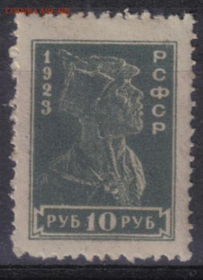 РСФСР 1923г 10 руб Стандарт ЧСН до 4.08 22.00мск - РСФСР 1923г 10 руб Стандарт ЧСН