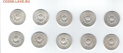 Советский билон 15 коп. штемпельный блеск 03.08.2016г. 22-00 - Реверс