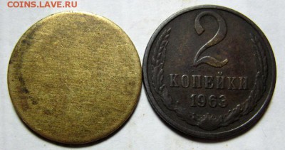 Заготовка 2 коп. СССР - IMG_0003.JPG