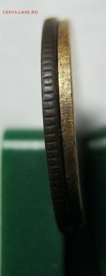 Заготовка 2 коп. СССР - IMG_0004.JPG