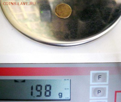 Заготовка 2 коп. СССР - 2в (1).JPG