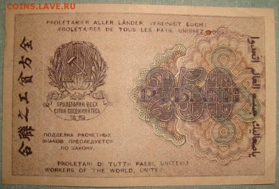 з перевернутые. до 5.08. в 22.00 МСК - DSC02444.JPG