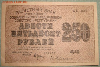 з перевернутые. до 5.08. в 22.00 МСК - DSC02441.JPG