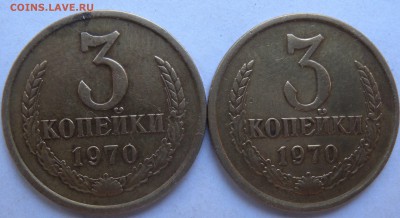 3 коп 1970г шт.2.2Б. - DSCN1379.JPG