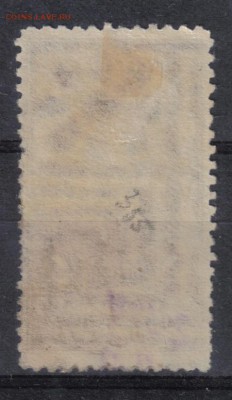 СССР 1926г 2 руб Ленин СК = 150 РУБ до 4.08 22.00мск - СССР 1926г 2 руб Ленин СК = 150 РУБ-2