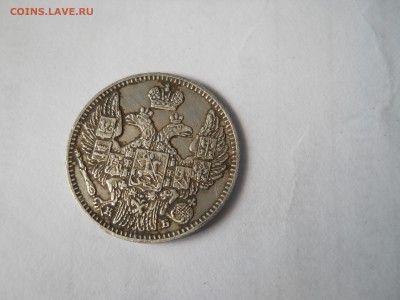 5 копеек 1845 года - DSCN0001.JPG