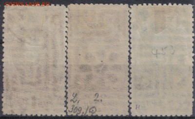 СССР 1926г Ленин полн.серия СК=450РУБ до 4.08 22.00мск - СССР 1926г Ленин полн.серия №2-2
