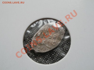 Новгородская копейка БФ До2.12.2010г22.00мск - PB250661.JPG
