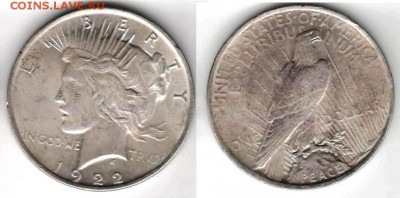 США 1 доллар 1922 Серебро - Копия 1