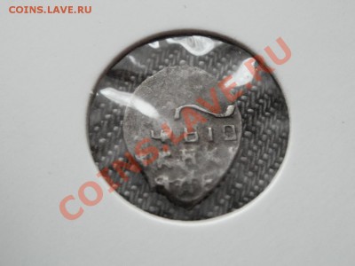 Копейка АМ До 2.12.2010г 22.00мск - PB250657.JPG