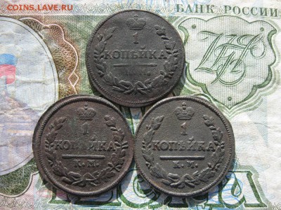 1 копейка 1824,28,30г.км.до6.08. - IMG_1680.JPG