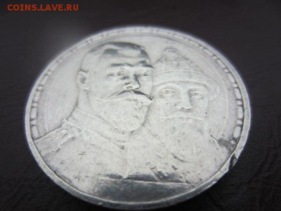 1 руб. 300 лет дому Романовых - IMG_6271.JPG