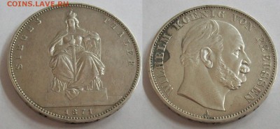 Пруссия 1 Талер Победный 1871 Серебро - 100_5817
