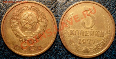 3коп.73гШт2.2. 77гШт1.2. 89гШт3.2. 91гШт2.до02.12.10в21-00М - DSC03545.JPG