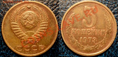 3коп.73гШт2.2. 77гШт1.2. 89гШт3.2. 91гШт2.до02.12.10в21-00М - DSC03549.JPG