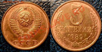 3коп.73гШт2.2. 77гШт1.2. 89гШт3.2. 91гШт2.до02.12.10в21-00М - DSC03551.JPG