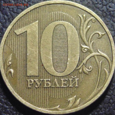 10р 2009г ШТ. Д2 - DSC04573.JPG