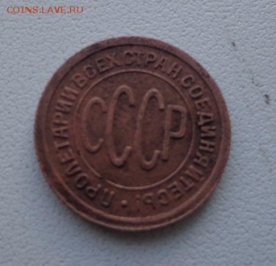 пол копейки 1925 года хорошие - SltWxMY