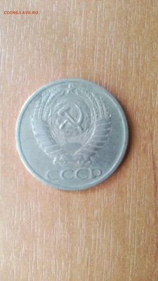 10копеек1977,50копеек1965 - 1470142944015975705885