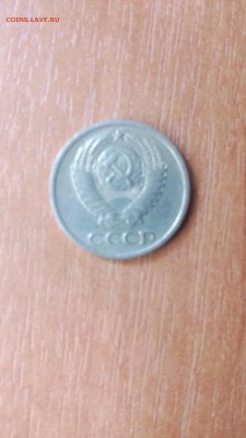 10копеек1977,50копеек1965 - 14701430078721264335285