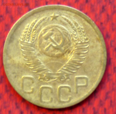3 копейки 1952г. АИФ № 121? - P1060953.JPG