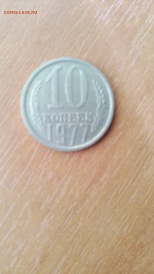 10копеек1977,50копеек1965 - 1470143681303-45619971
