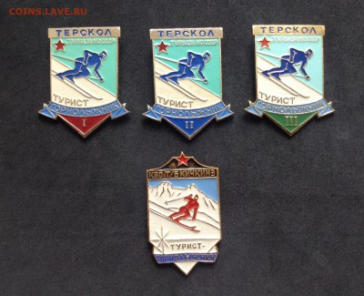 4 знака Турист горнолыжник Терскол 1,2,3 и др - image