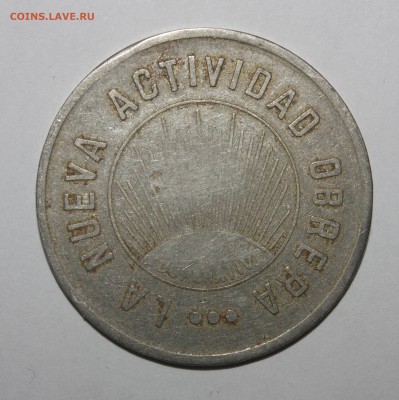 Испания 2 pesetas кооператив Барселона 1932 05.08.2016 22.00 - IMG_4590