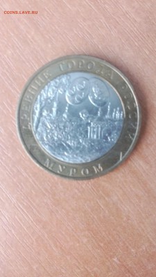 10рублей 9шт биметалл. ДГР - 1470144469943417274982