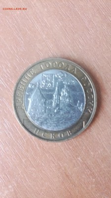 10рублей 9шт биметалл. ДГР - 1470144506675-1435056489