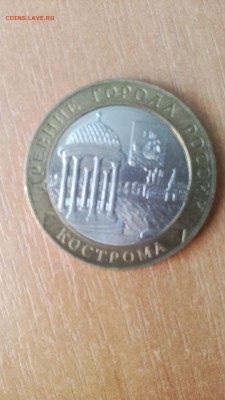 10рублей 9шт биметалл. ДГР - 1470145077612-1929871821