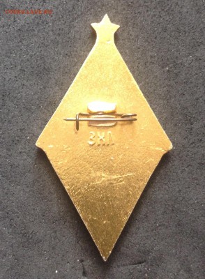 Знак почетный КССР Кайрат - image